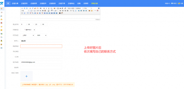 /attachment/editor/20251222/1766351765d12se.png