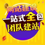 东营河口区中小企业建站推广服务