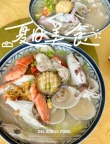 中午11到2点小时工